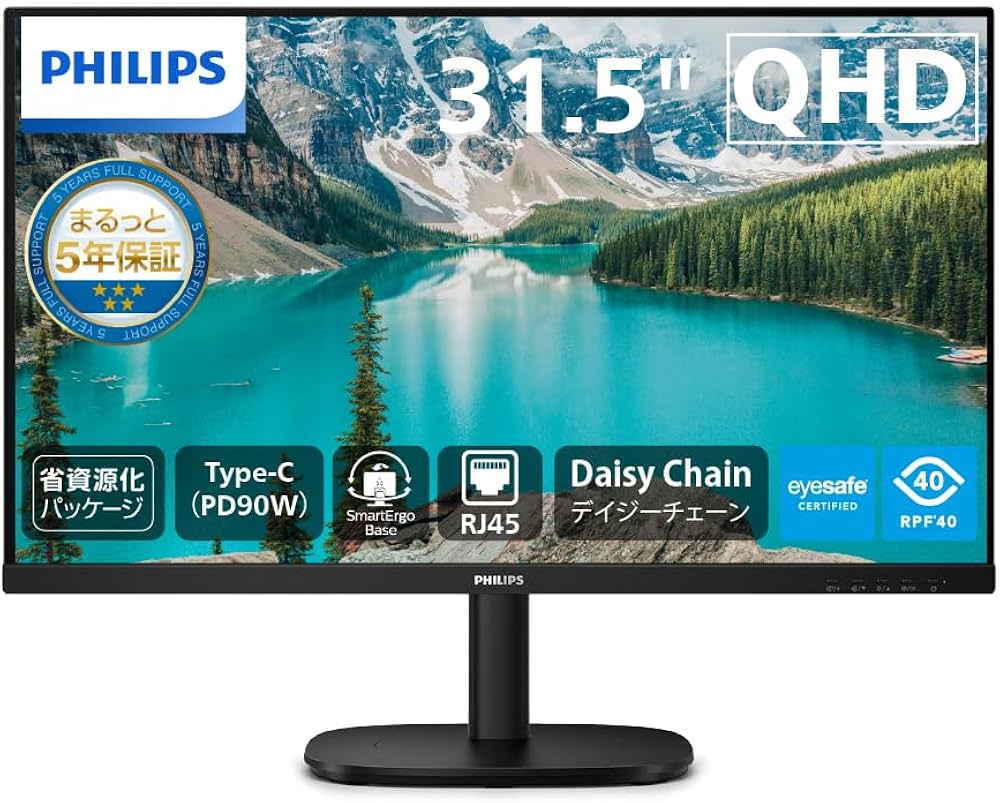 専用◉Philips モニター 31.5インチ 美品 Adobe RGB 99％ Amazon.co.jp