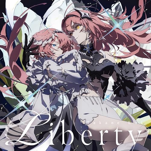 Amazon.co.jp: Liberty : 鷹嶺ルイ: デジタルミュージック