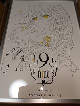 Amazon.co.jp: 9-nine- nine プリモアート 新海天 POP UP STORE
