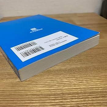 Amazon.co.jp: 慶應義塾大学 青本 2024 経済学部 駿台 大学受験 問題集