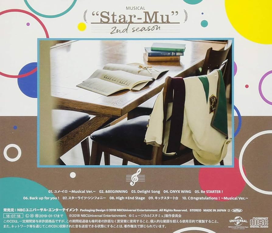 Amazon.co.jp: ミュージカル「スタミュ」-2ndシーズン-オリジナル