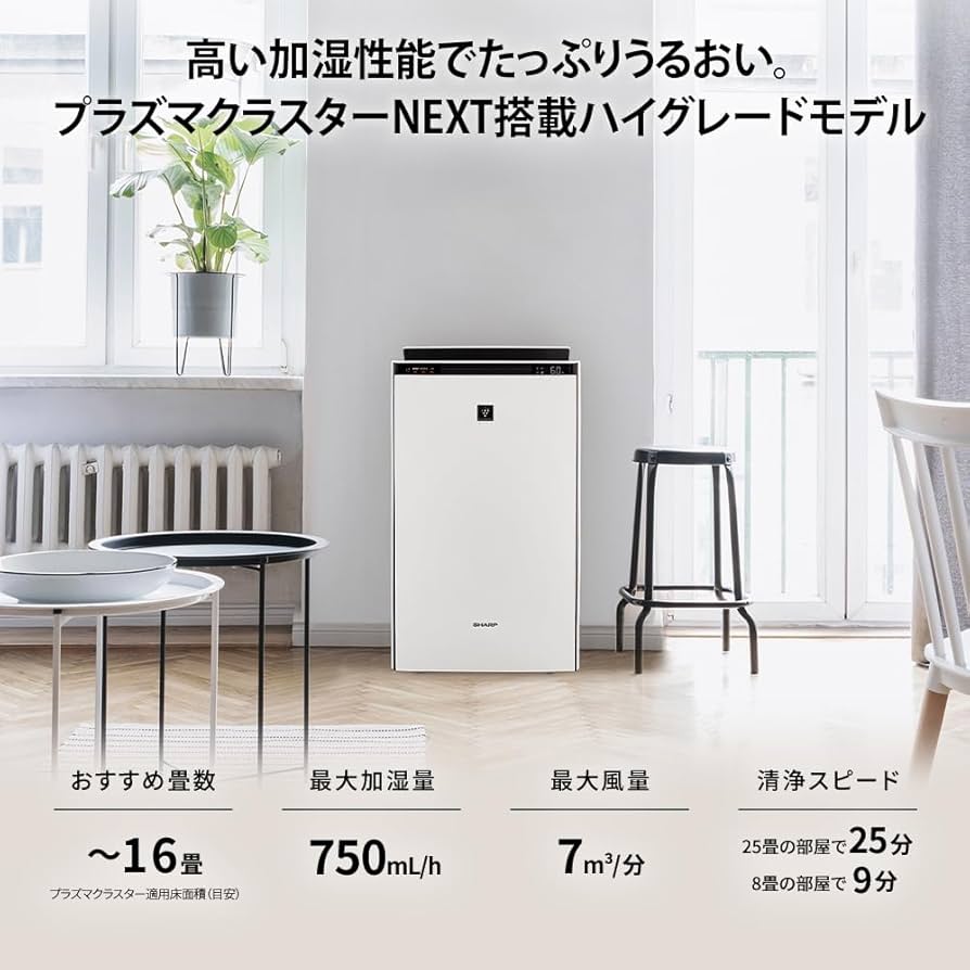 Amazon | シャープ 加湿 空気清浄機 KI-RX70-T ブラウン プラズマ