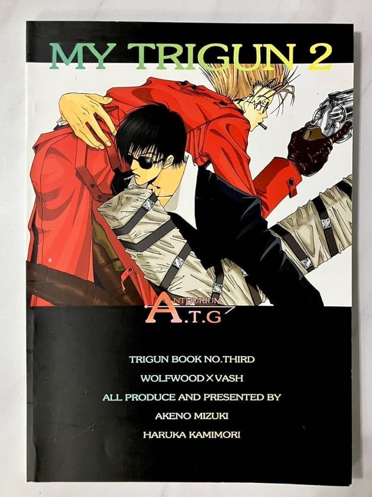 Amazon.co.jp: 80ページトライガン MY TRIGUN2ウルフウッド×ヴァッシュ