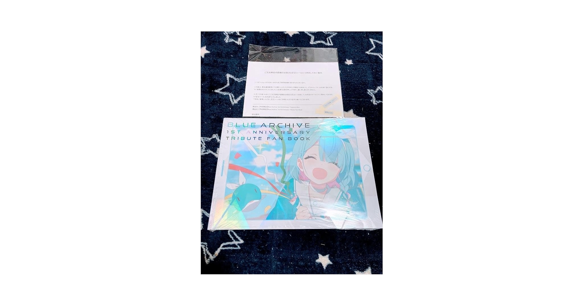 Amazon.co.jp: ブルアカ 1st Anniversary トリビュート ファンブック