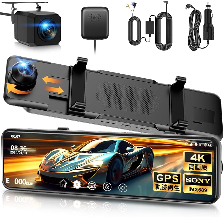 Amazon.co.jp: ドライブレコーダー ミラー型【2025年・4K画質・シガー