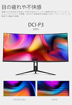 Amazon.co.jp: HKC ゲーミング モニター TG34C3U 34インチ/21:9 超湾曲