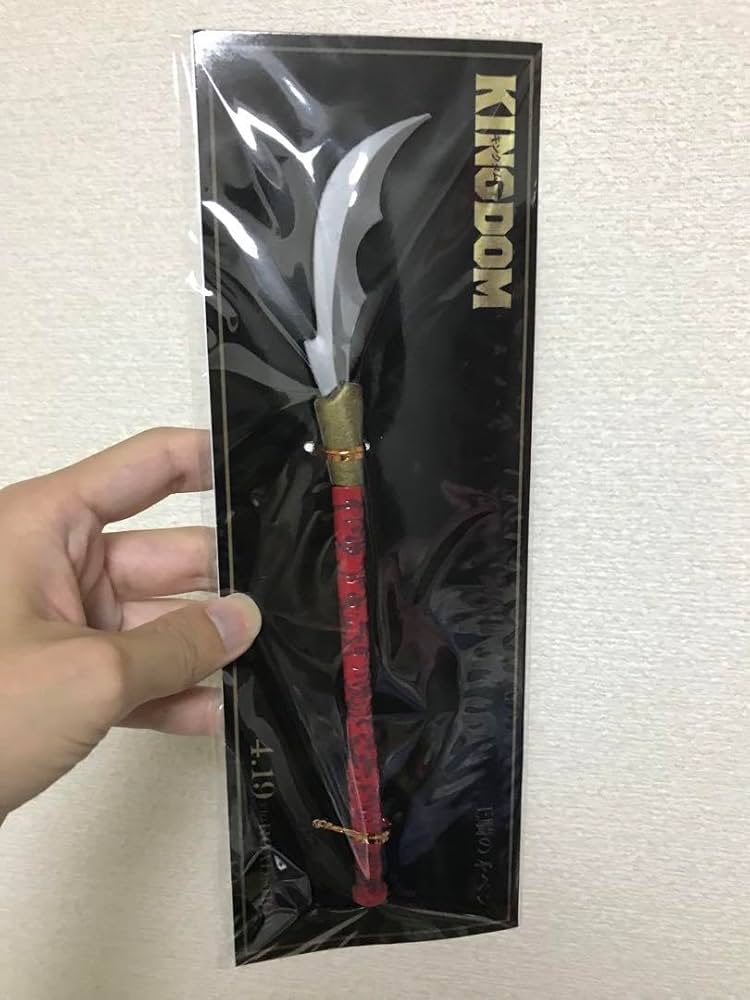 Amazon.co.jp: 映画 キングダム 王騎の矛ペン : おもちゃ