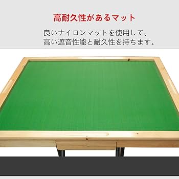 Amazon.co.jp: PYOUITR 麻雀卓 マージャン卓 麻雀テーブル 折り畳み式