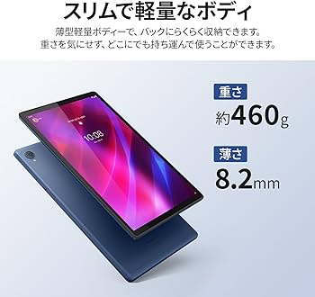 Amazon.co.jp: Lenovo タブレット 10.3インチ 【MediaTek Helio P22T