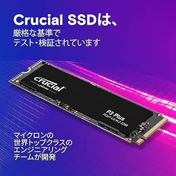 Amazon | Crucial(クルーシャル) P3plus 1TB 3D NAND NVMe PCIe4.0 M.2