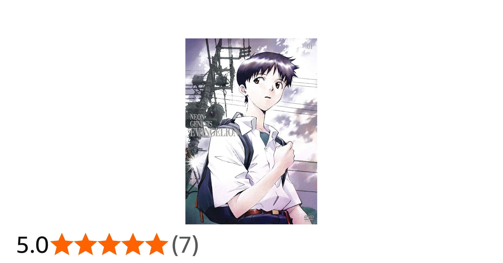 Amazon.co.jp: 新世紀エヴァンゲリオン DVD STANDARD EDITION Vol.1