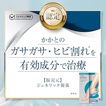 Amazon | 【指定第2類医薬品】カカるるん 30g | カカるるん | 水虫改善