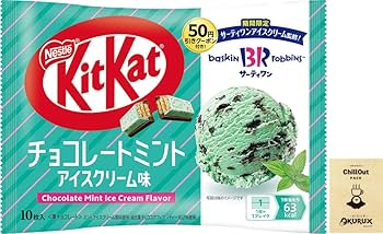 Amazon | OKURUX キットカット ミニ チョコレートミントアイスクリーム