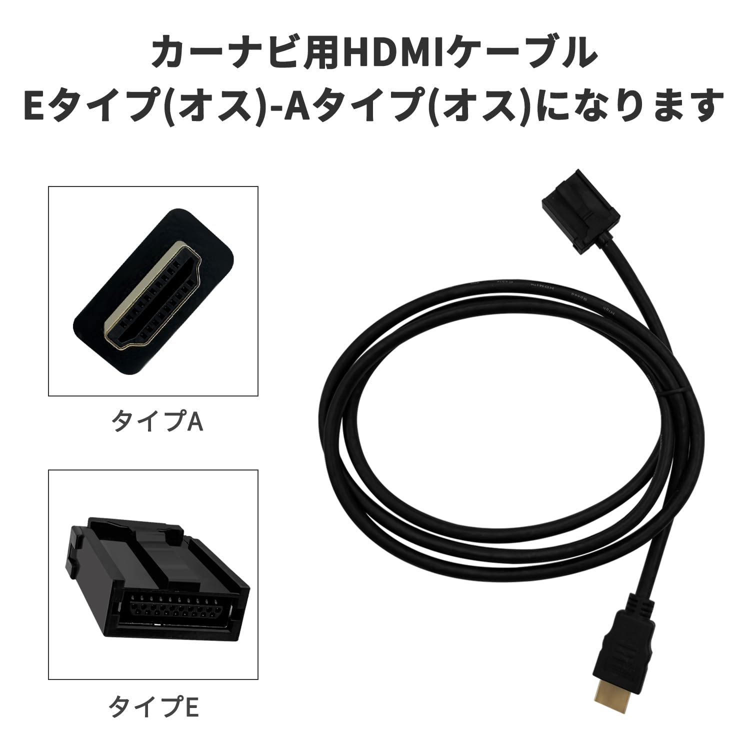 Amazon.co.jp: OTORAM互換/交換可能な (トヨタ三菱 ホンダ 日産等)HDMI