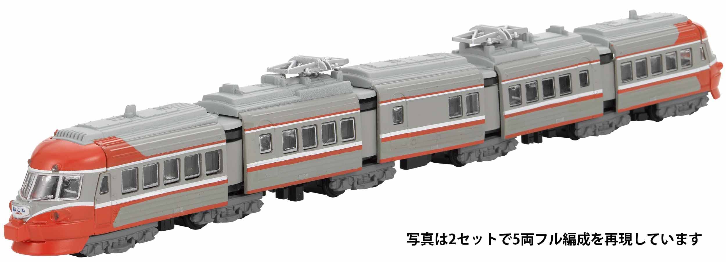 Amazon | Bトレインショーティー ロマスンカー生誕60周年記念商品