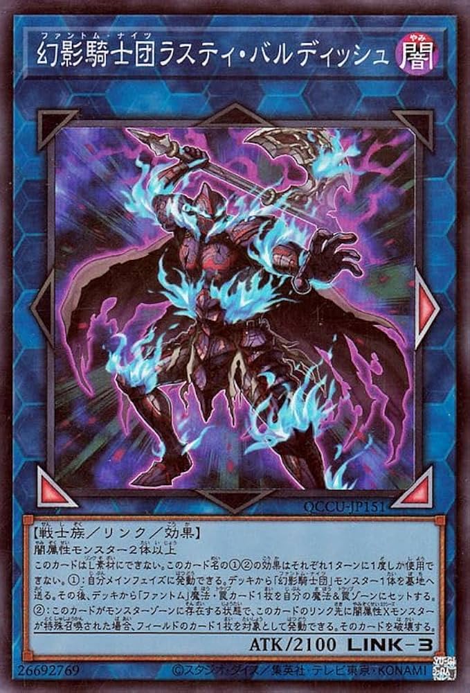 大会優勝構築 御巫幻影騎士団デッキ 御巫の水舞踏 ラスティ