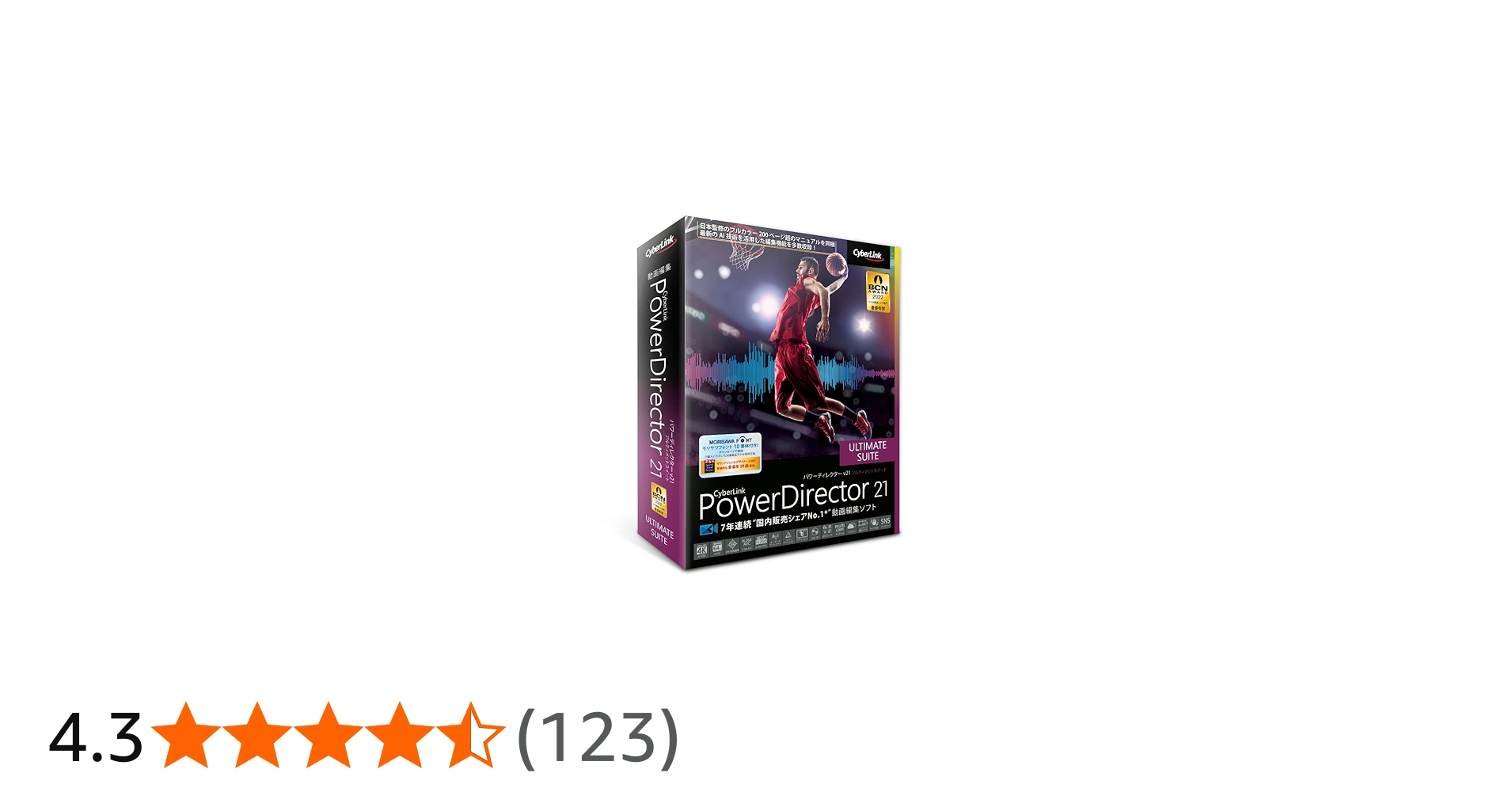 Amazon.co.jp: サイバーリンク PowerDirector 21 Ultimate Suite 通常