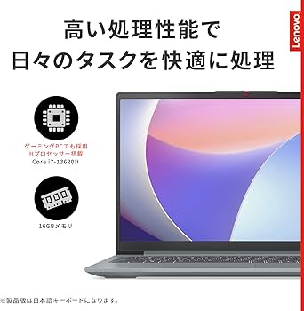 Amazon.co.jp: 【Amazon.co.jp限定】 Lenovo ノートパソコン パソコン