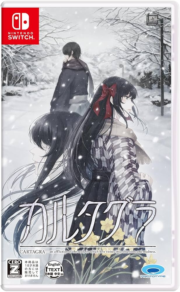 Amazon.co.jp: カルタグラ - Switch : ゲーム