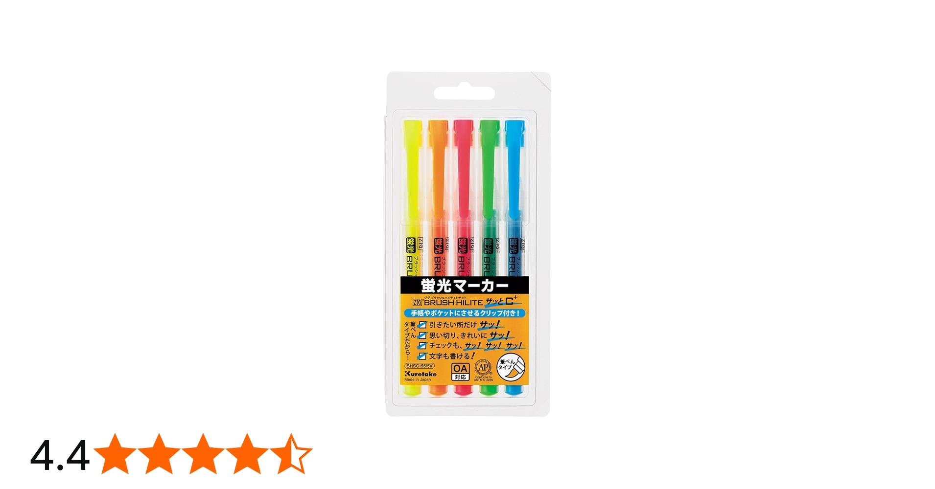 Amazon.co.jp: 呉竹 蛍光ペン 筆ペン ZIG ブラッシュハイライト サッと