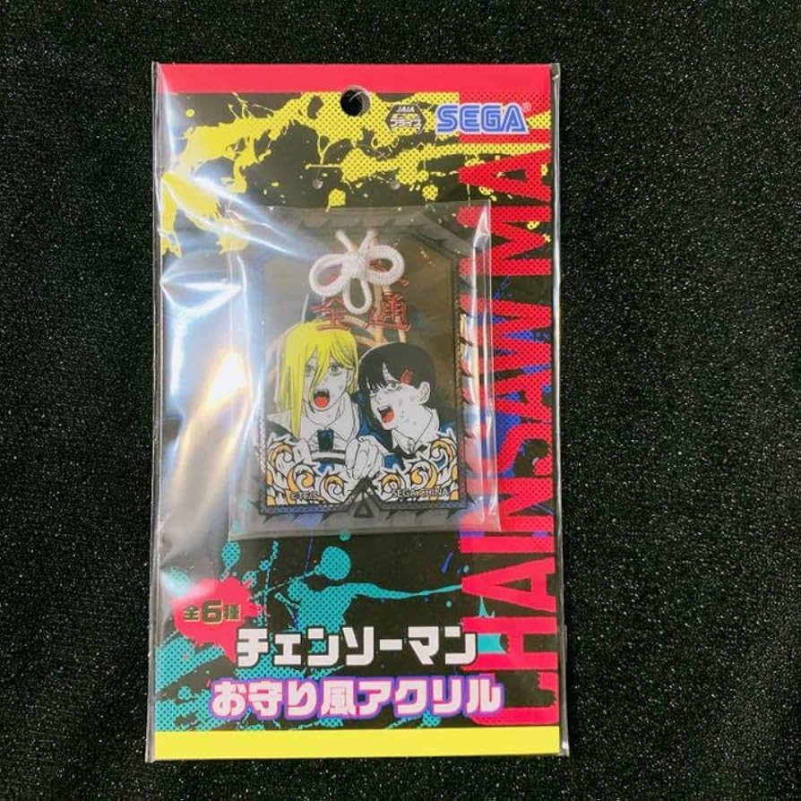 Amazon.co.jp: チェンソーマン お守り風アクリル パワー 東山コベニ