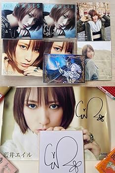 Amazon.co.jp: 藍井エイル 直筆サイン入りグッズ CD、色紙、ポスター