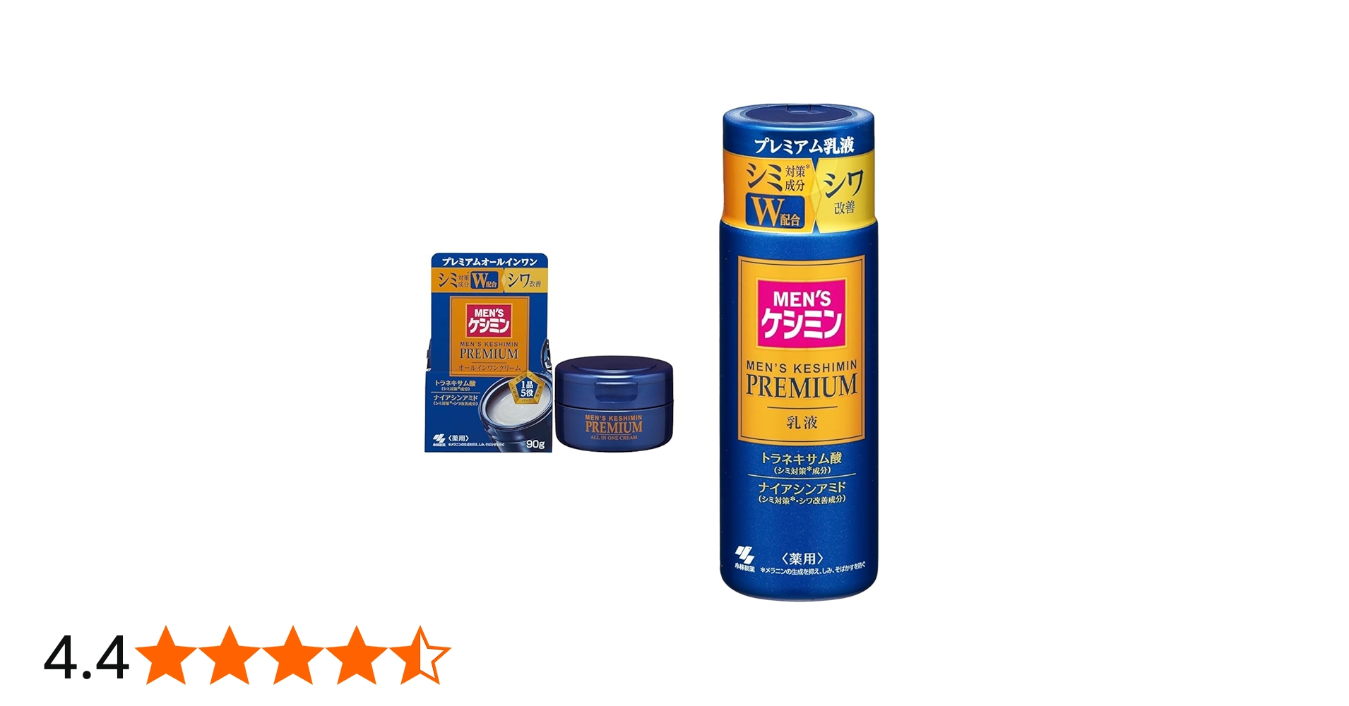 Amazon.co.jp: 【セット買い】【公式】 小林製薬 メンズ ケシミン