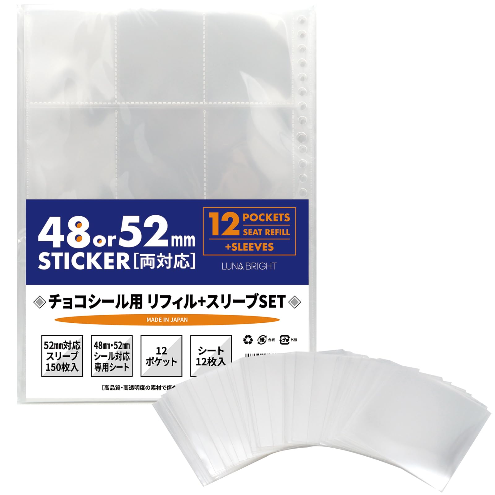 Amazon | ビックリマン ファイル チョコシール ファイル シール