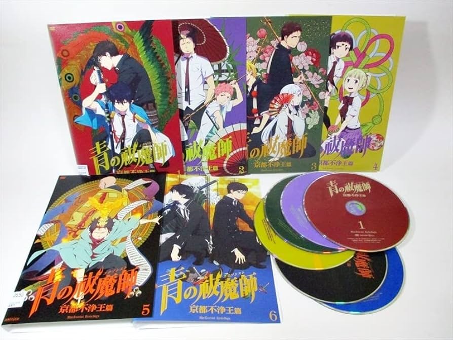 Amazon.co.jp: DVD 青の祓魔師 京都不浄王篇 全巻 全6巻 完結 レンタル