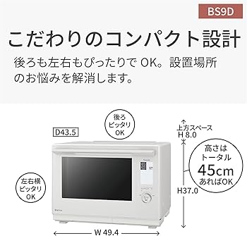 Amazon | パナソニック オーブンレンジ スチーム ビストロ 30L 2段