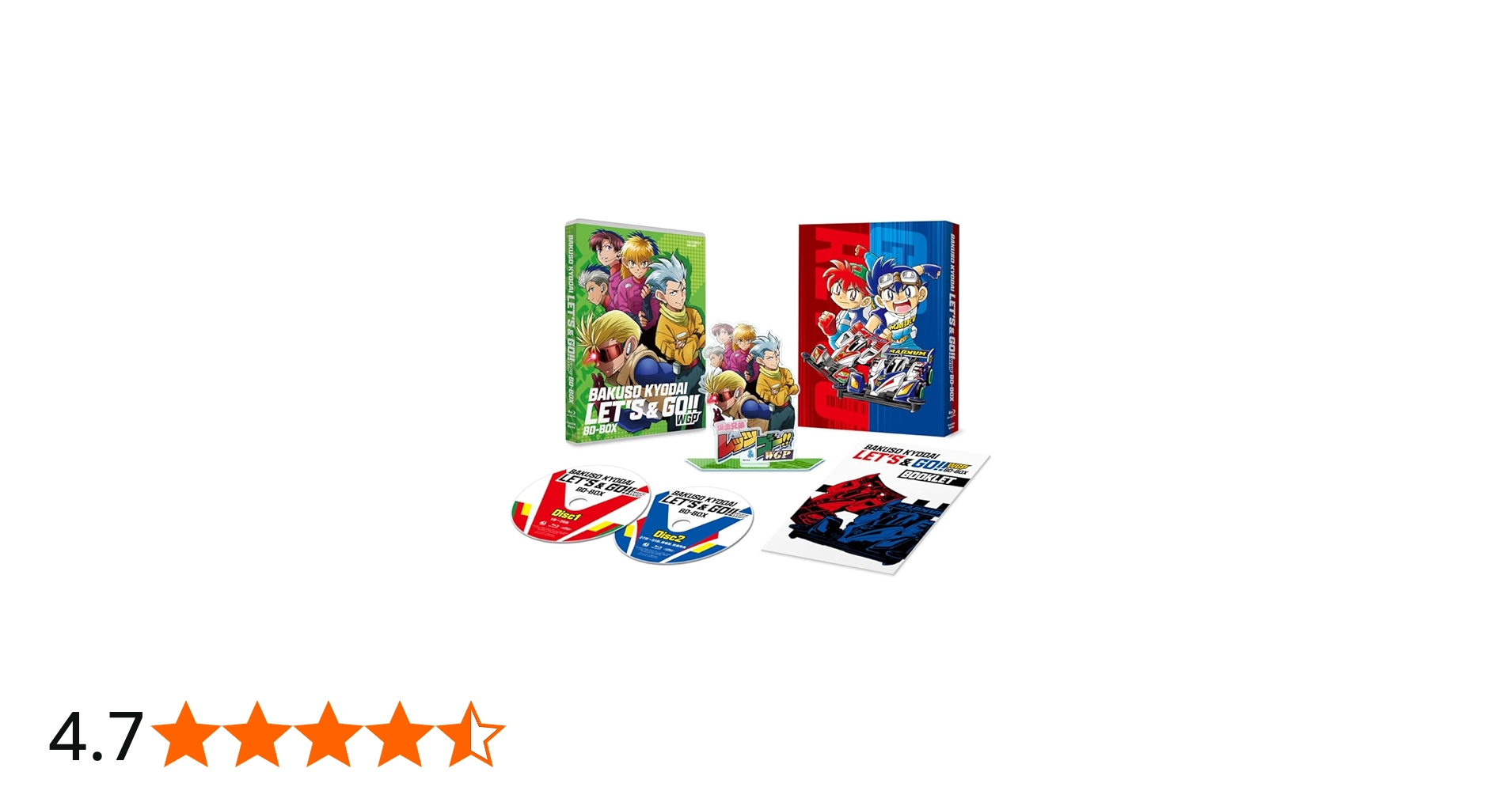 Amazon.co.jp: TVアニメ「爆走兄弟レッツ&ゴー!!WGP」BD-BOX [Blu-ray