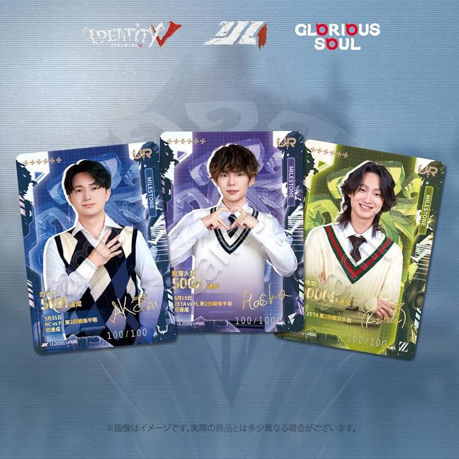 Amazon.co.jp: 第五人格 IJL カードコレクション 『Identity V Japan