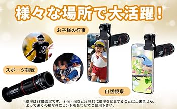 Amazon.co.jp: [spade] スマホ iphone カメラ 望遠レンズ 日本製