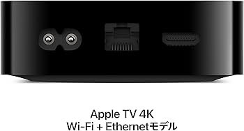 Amazon | 2022 Apple TV 4K 64GBストレージ搭載Wi‑Fiモデル (第3世代