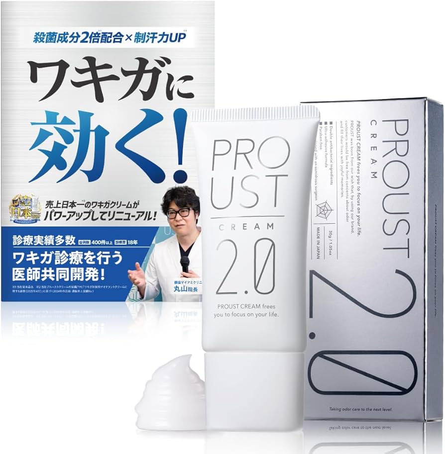 プルーストクリーム3本セット 30g 日本製 医薬部外品 PROUST CREAM
