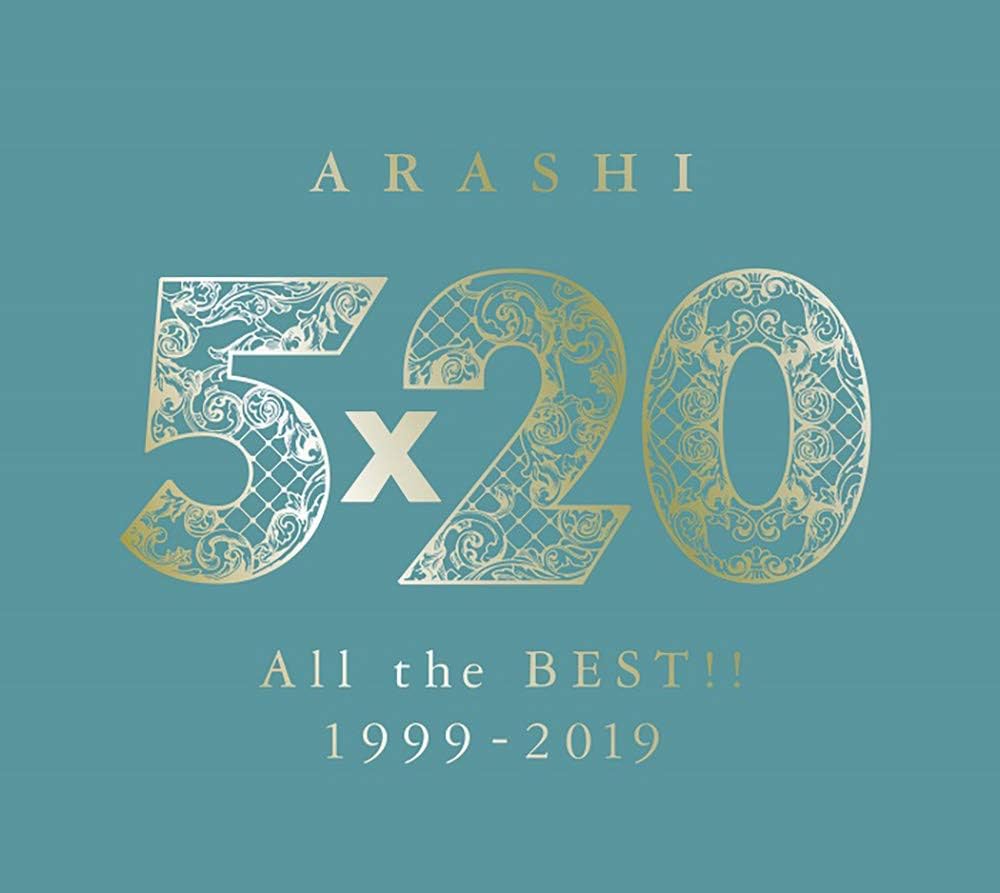 5×20 All the BEST!! 1999-2019 (初回限定盤2) (4CD+1DVD-B) - Amazon