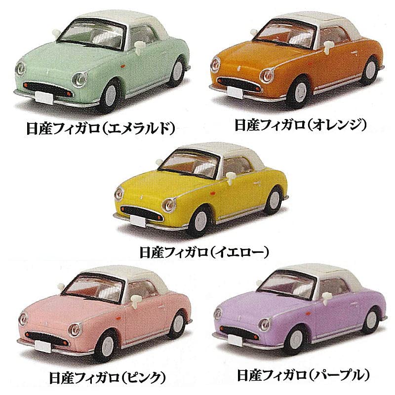 Amazon | ホビーガチャ 日産 フィガロ コレクタブルミニカー Part.2