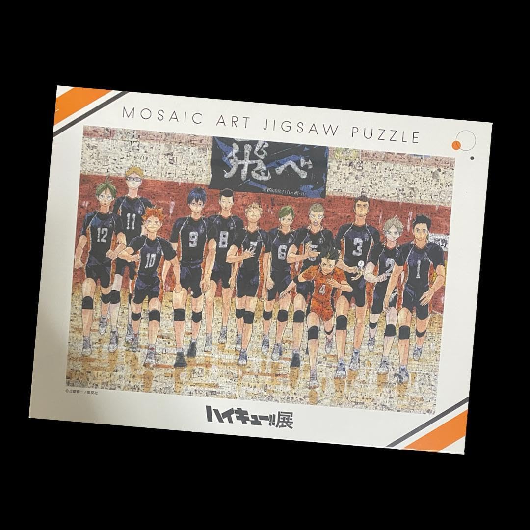 Amazon.co.jp: ハイキュー展 モザイクアートジグソーパズル 1000ピース