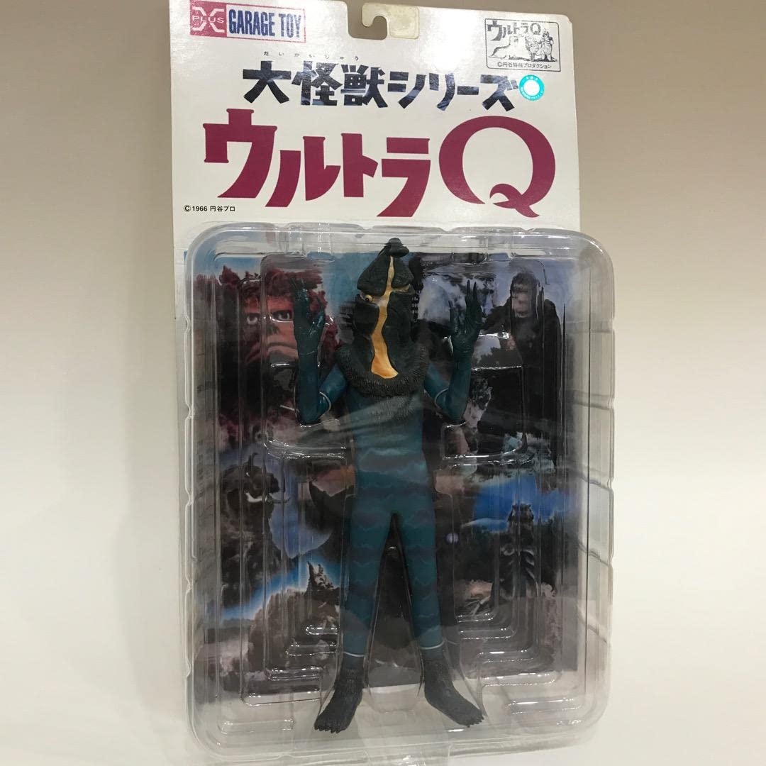 Amazon.co.jp: 大怪獣シリーズ ウルトラQ ケムール人 verカラー : おもちゃ