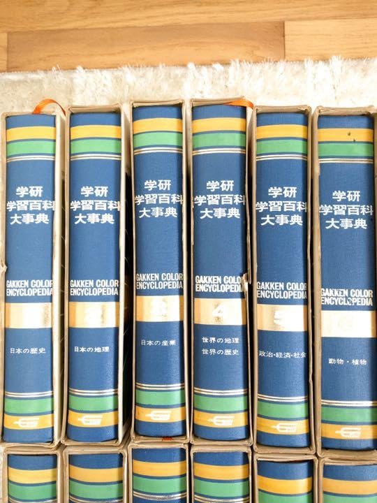 Amazon.co.jp: 学研学習百科大辞典 全12巻 : おもちゃ