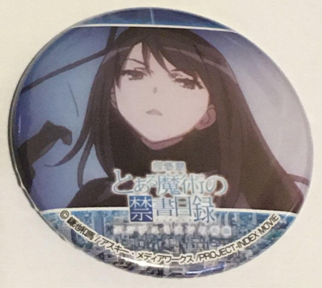 Amazon.co.jp: シャットアウラ=セクウェンツィア 劇場版 とある魔術の