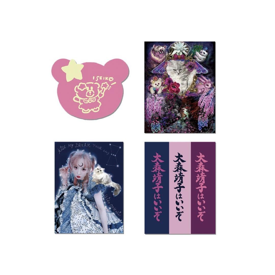 Amazon.co.jp: 大森靖子 KILM FINAL東京限定 オリジナルステッカー