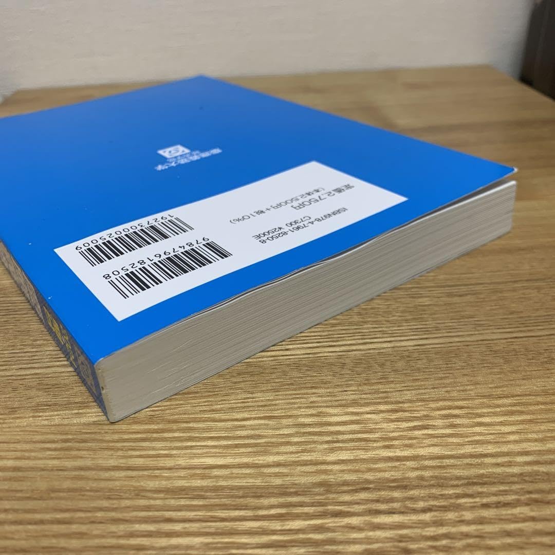 Amazon.co.jp: 慶應義塾大学 青本 2024 経済学部 駿台 大学受験 問題集