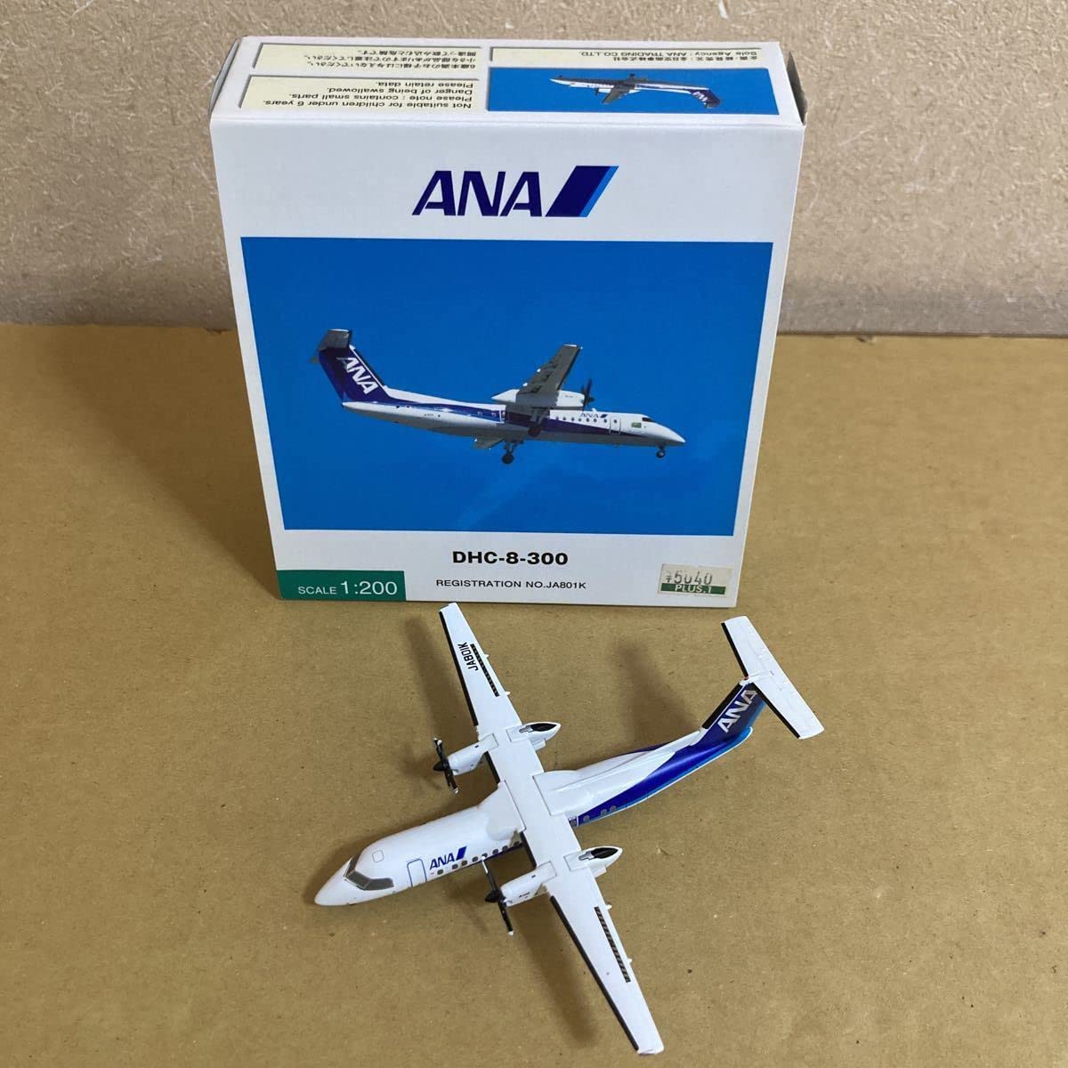 全日空商事 1/200 ANA DHC-8-400 DH28008 Amazon.co.jp: 1/200 DHC-8