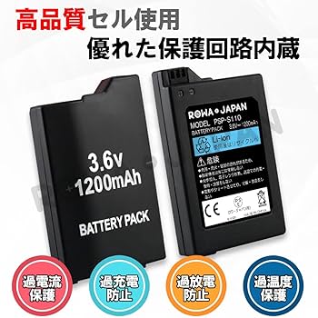 Amazon | ロワジャパン【PSE基準検品】PSP 2000 3000 互換 PSP-S110