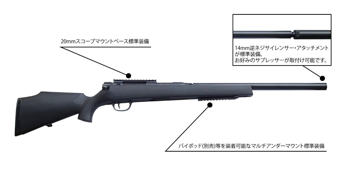 Amazon | エスツーエス ボルト・アクション・エア・ライフル TSR-ZERO