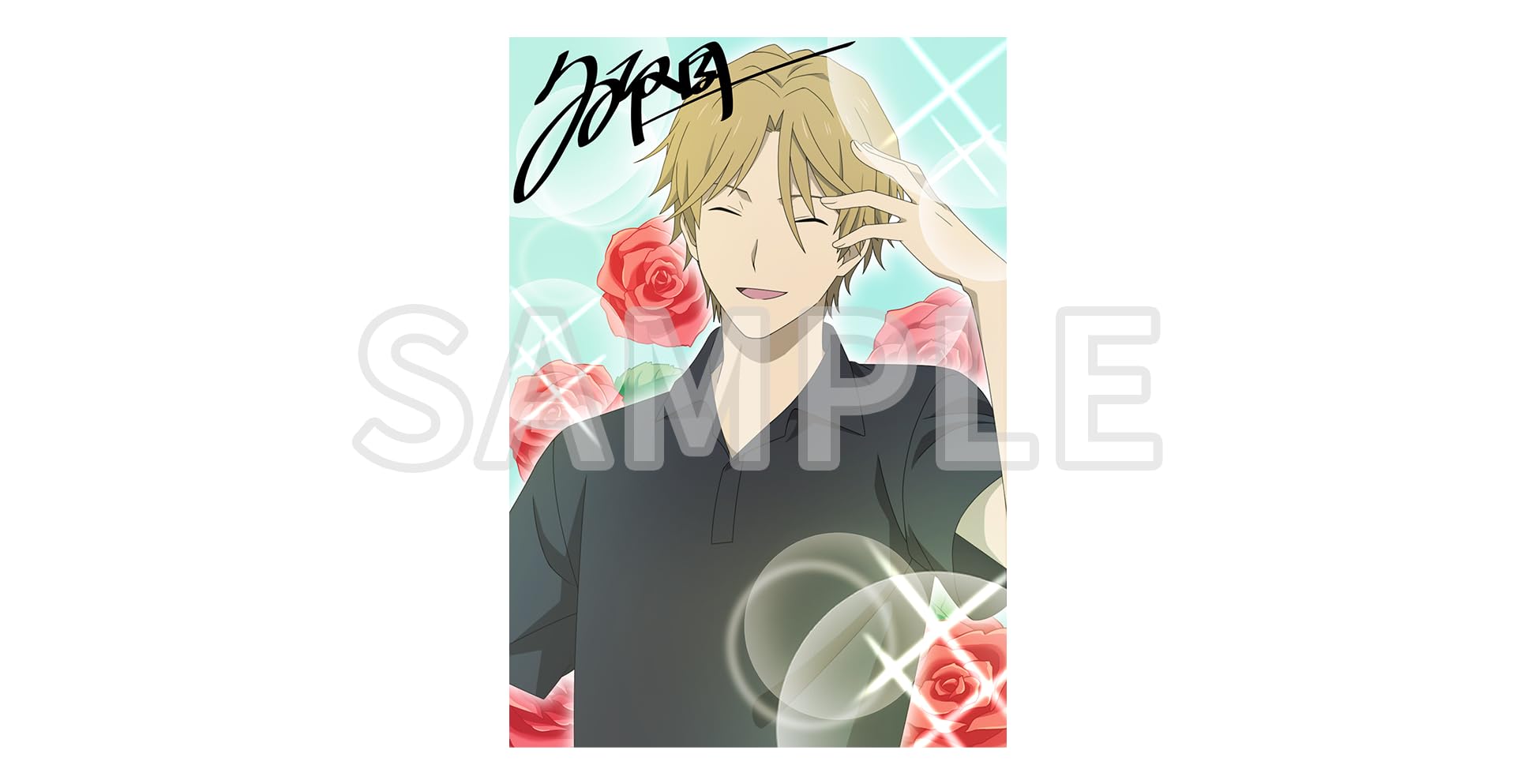 Amazon.co.jp: 夏目友人帳 ~葉月の記~ 限定版 : ゲーム