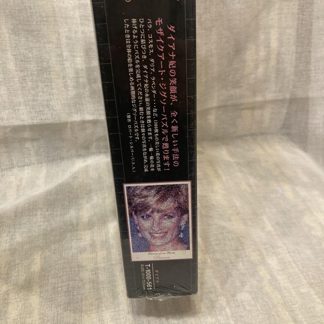 Amazon | テンヨー 1000ピース モザイクアート ジグソーパズル