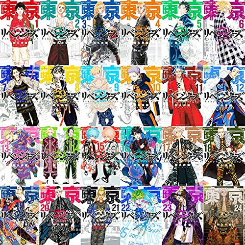 Amazon | 東京卍リベンジャーズ コミック 1-24巻セット 全巻シュリンク