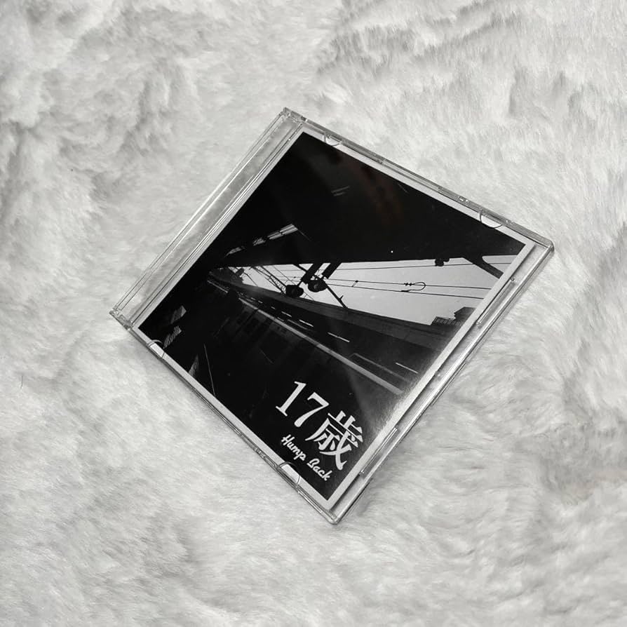 Amazon.co.jp: Hump Back 17歳 サイン入り : おもちゃ